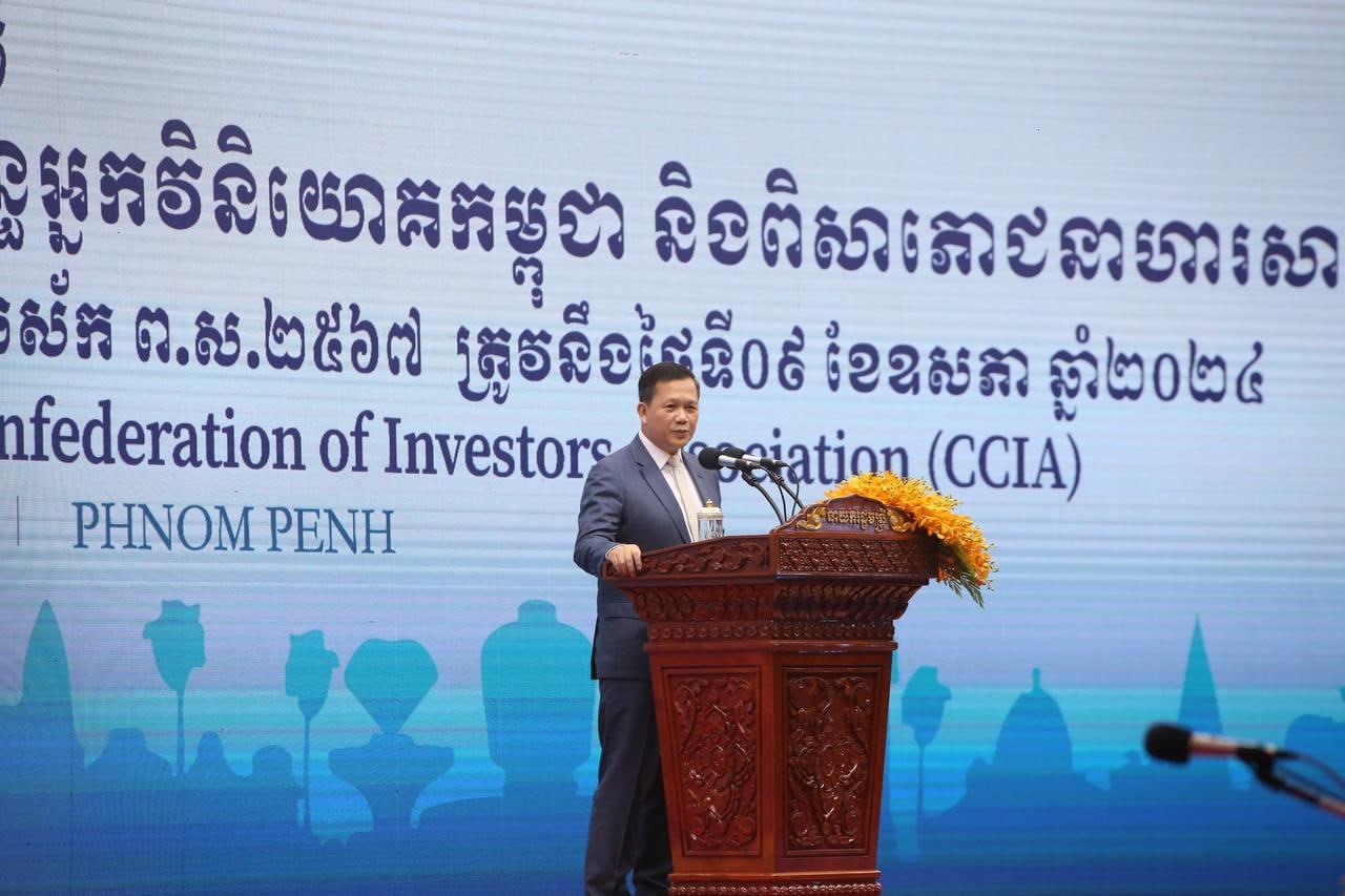 Cambodian Prime Minister Presides Over the Official Opening Ceremony of the Cambodian Federation of Investors and Solidarity Dinner