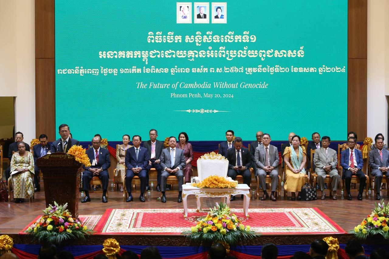 Cambodian Prime Minister presides over the opening ceremony of the conference on the future of Cambodia without genocide