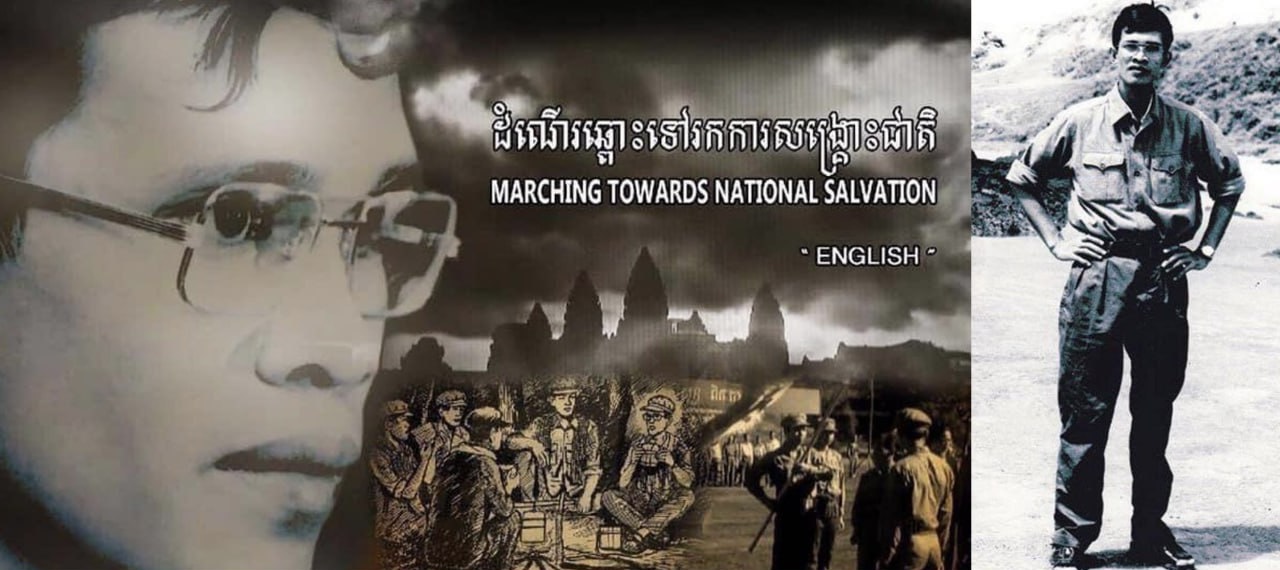 May 20 is observed every year for Cambodians to remember forever the atrocities carried out by the Khmer Rouge regime on the Cambodian nation
