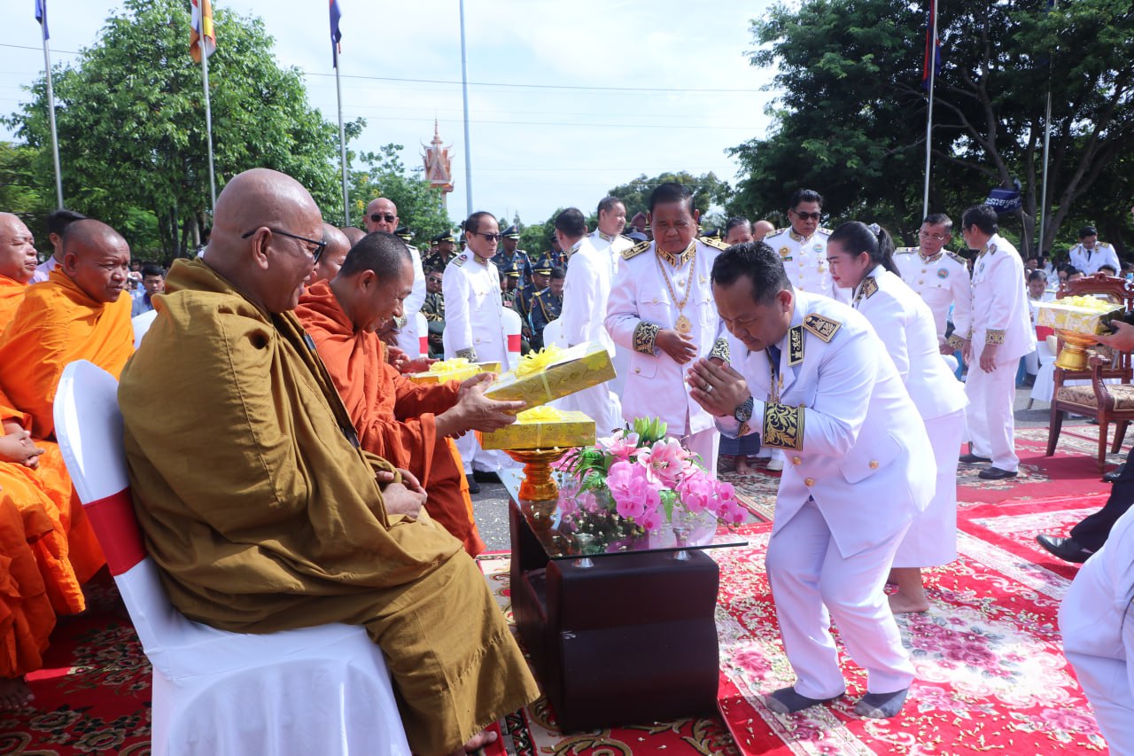 រដ្ឋបាលខេត្តកែប ប្រារព្ធមិទ្ទិញរំលឹកខួបលើកទី៧០ ទិវាបុណ្យឯករាជ្យ ជាតិ និងទិវាកំណើតកងយោធពលខេមរភូមិន្ទ ឆ្នាំ២០២៣