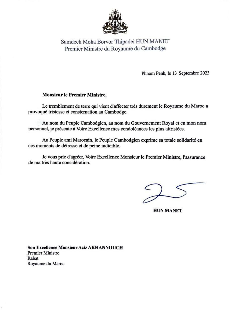 Le premier ministre Cambodgien a envoyé le message de Condoléances dans le cas de tremblement de terre au peuple marocain.