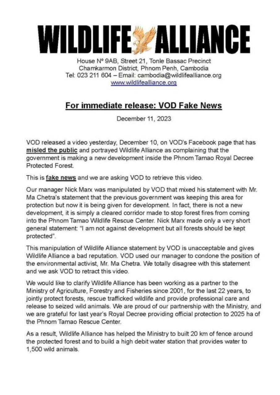 For immediate release: VOD Fake News