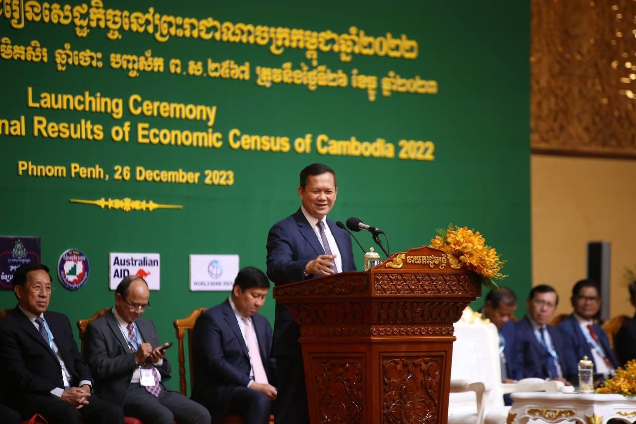 Cambodian Prime Minister: Economic census data is a map to tell the geographical situation