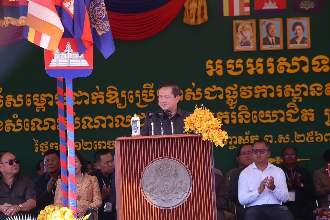Cambodian Prime Minister Presides Over the Inauguration Ceremony of a concrete bridge and holds a get-together with More Than 10,000 Workers in Koh Kong Province