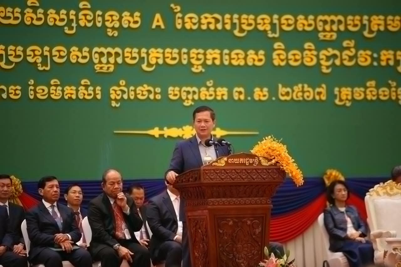 Cambodian Prime Minister Holds a Get-Together with Grade A Students