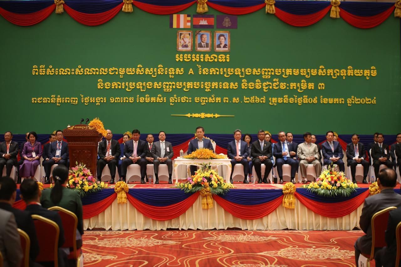 Cambodian Premier: The human capital development strategy is to educate both hard and moral skills and other soft skills so that we can have high potential human resources