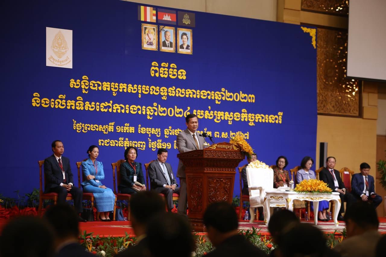 Cambodian Premier Presides Over the closing ceremony of the Annual Meeting to review the work results 2023 and the work direction for 2024 of the Ministry of Women's Affairs