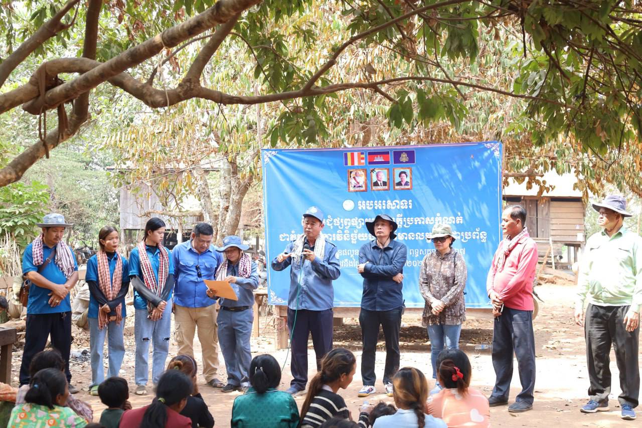 អភិបាលរងខេត្តដឹកនាំក្រុមការងារចុះប្រកាសសេចក្តីជូនដំណឹងស្តីពីកិច្ចប្រជុំផ្សព្វផ្សាយសេក្តីប្រកាសកំណត់តំបន់ធ្វើការវិនិច្ឆ័យសម្រាប់ការចុះបញ្ជីដីធ្លីជាប្រព័ន្ធ