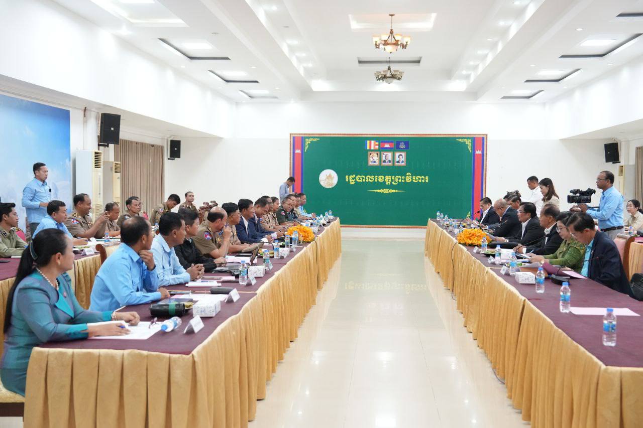 កិច្ចប្រជុំរវាងគណៈកម្មការសិទ្ធិមនុស្ស ទទួលពាក្យបណ្ដឹង និងអង្កេត និងអធិការកិច្ច នៃរដ្ឋសភា ជាមួយរដ្ឋបាលខេត្តព្រះវិហារ