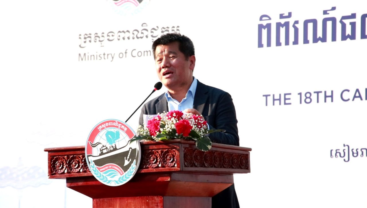 បទយកការណ៍៖ «ពិព័រណ៍ផលិតផលខ្មែរ និងបន្លែផ្លែឈើ លើកទី១៨» នៅខេត្តសៀមរាប បានជះផលវិជ្ជមាន ដល់សកម្មភាពពាណិជ្ជកម្ម ព្រមទាំងទាក់ទាញចំណាប់អារម្មណ៍ទេសចរផងដែរ