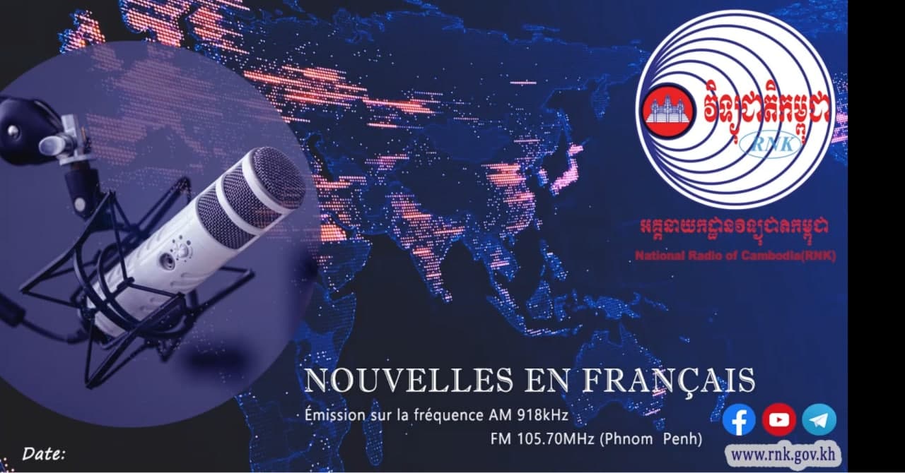 Nouvelles en français de l'après-midi (16.01.2023)