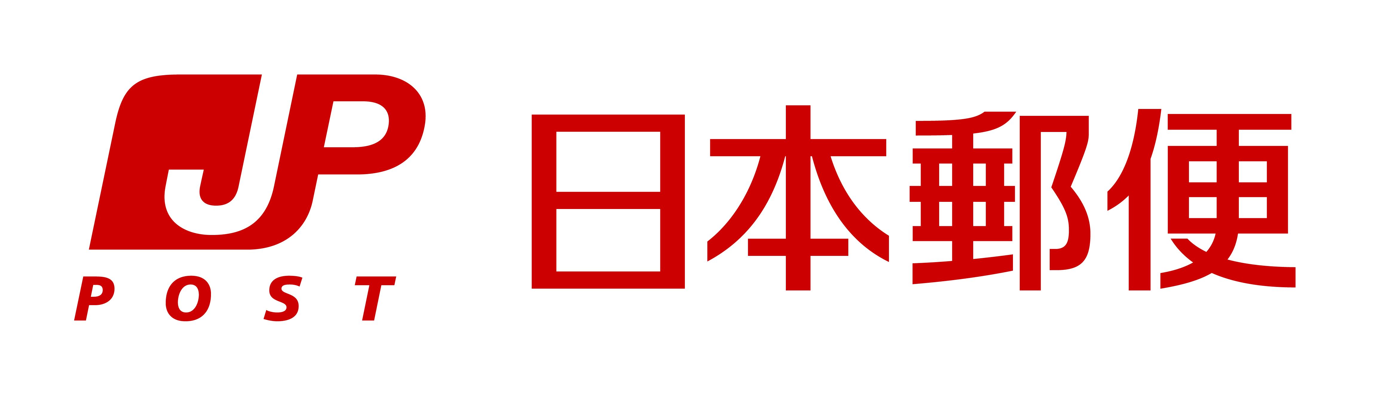 japanpost_logo