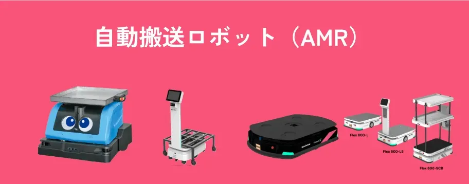 amr_robot.webp