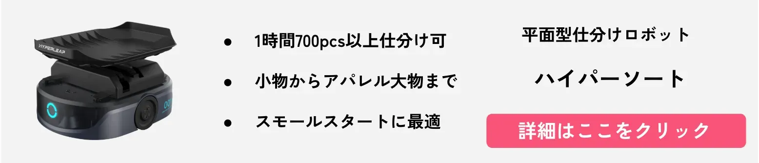 hypersort_banner.webp
