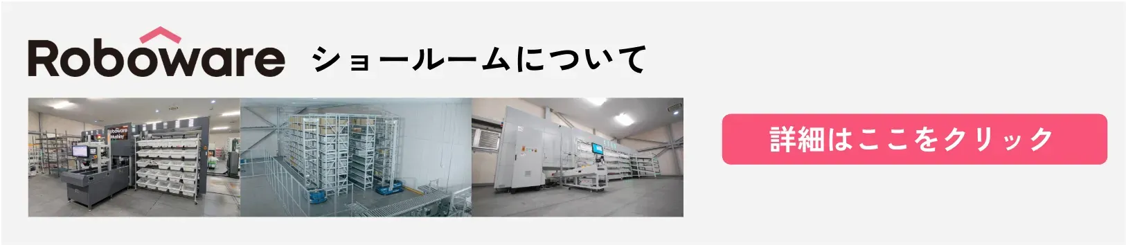keihin_banner