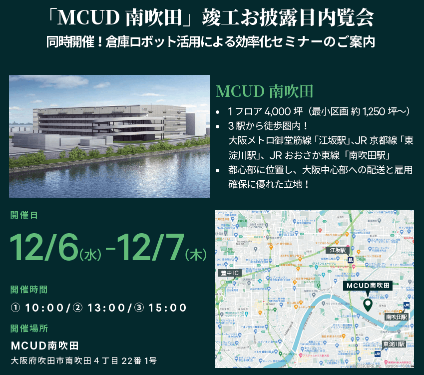 mcud-2312-1.png