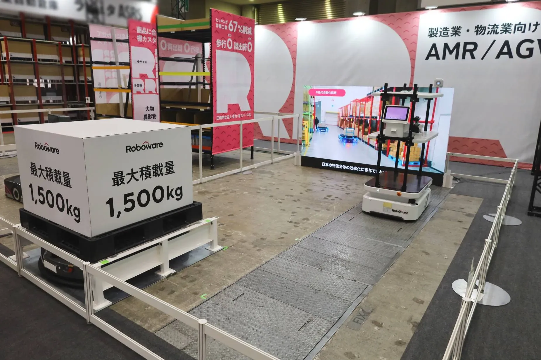 kokusai25_amr.webp