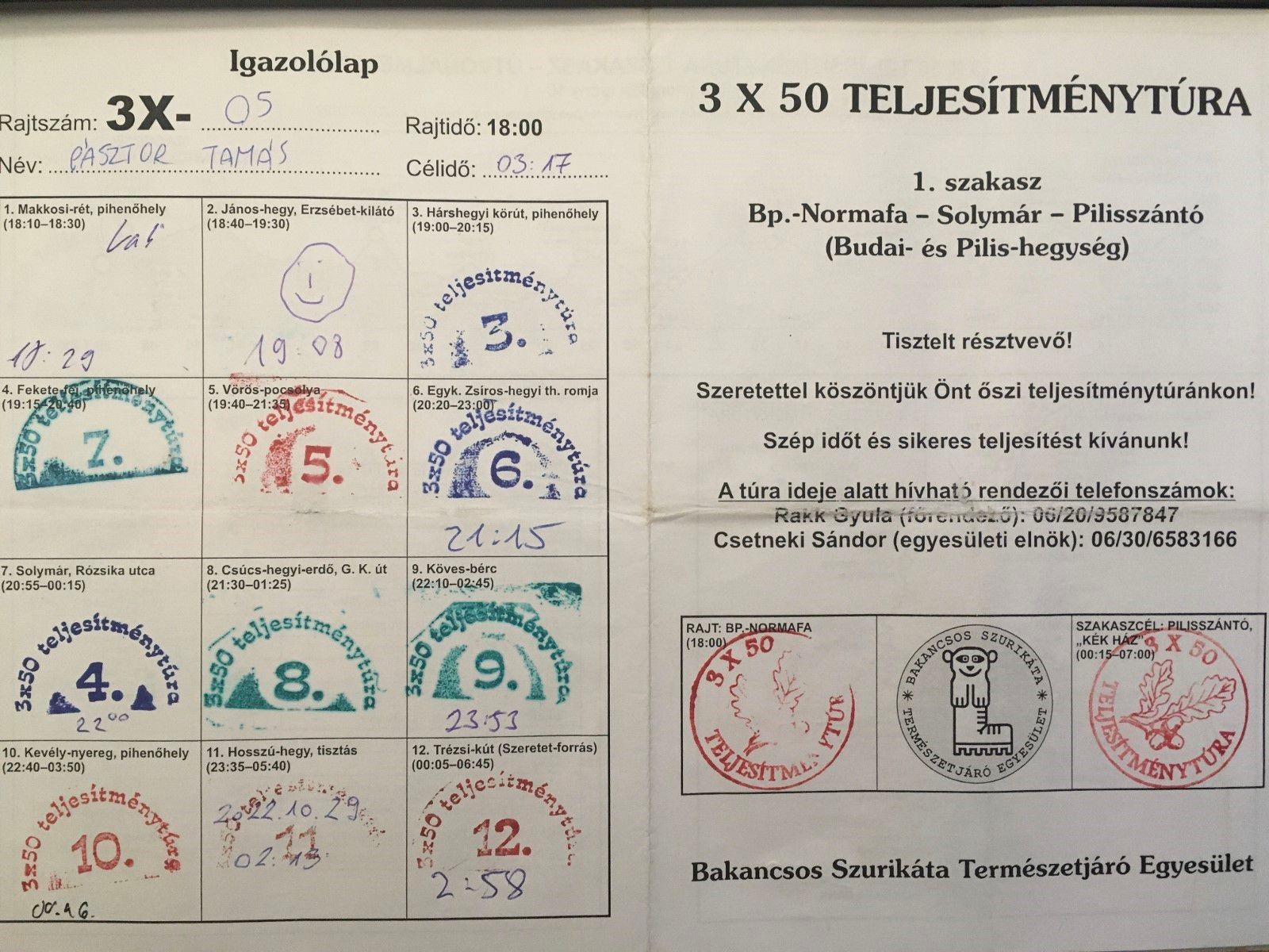 TT1_1
