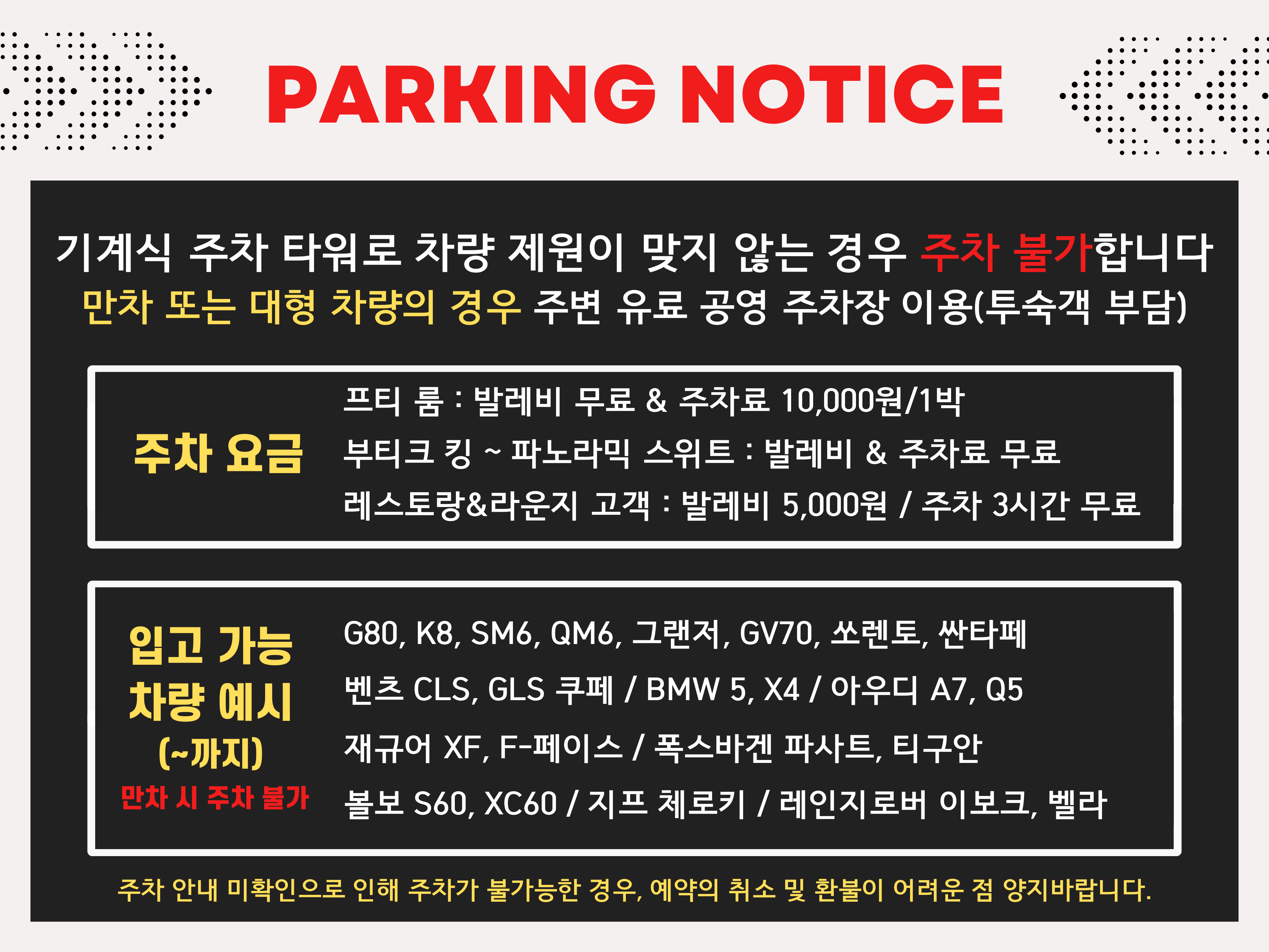 FAQ 1 Image 1