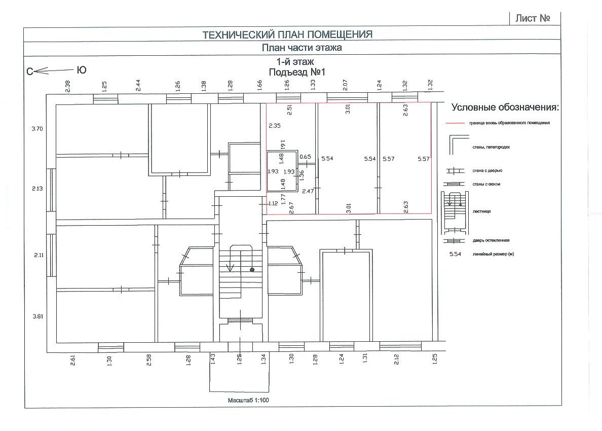 Технический план и технический паспорт одно и тоже