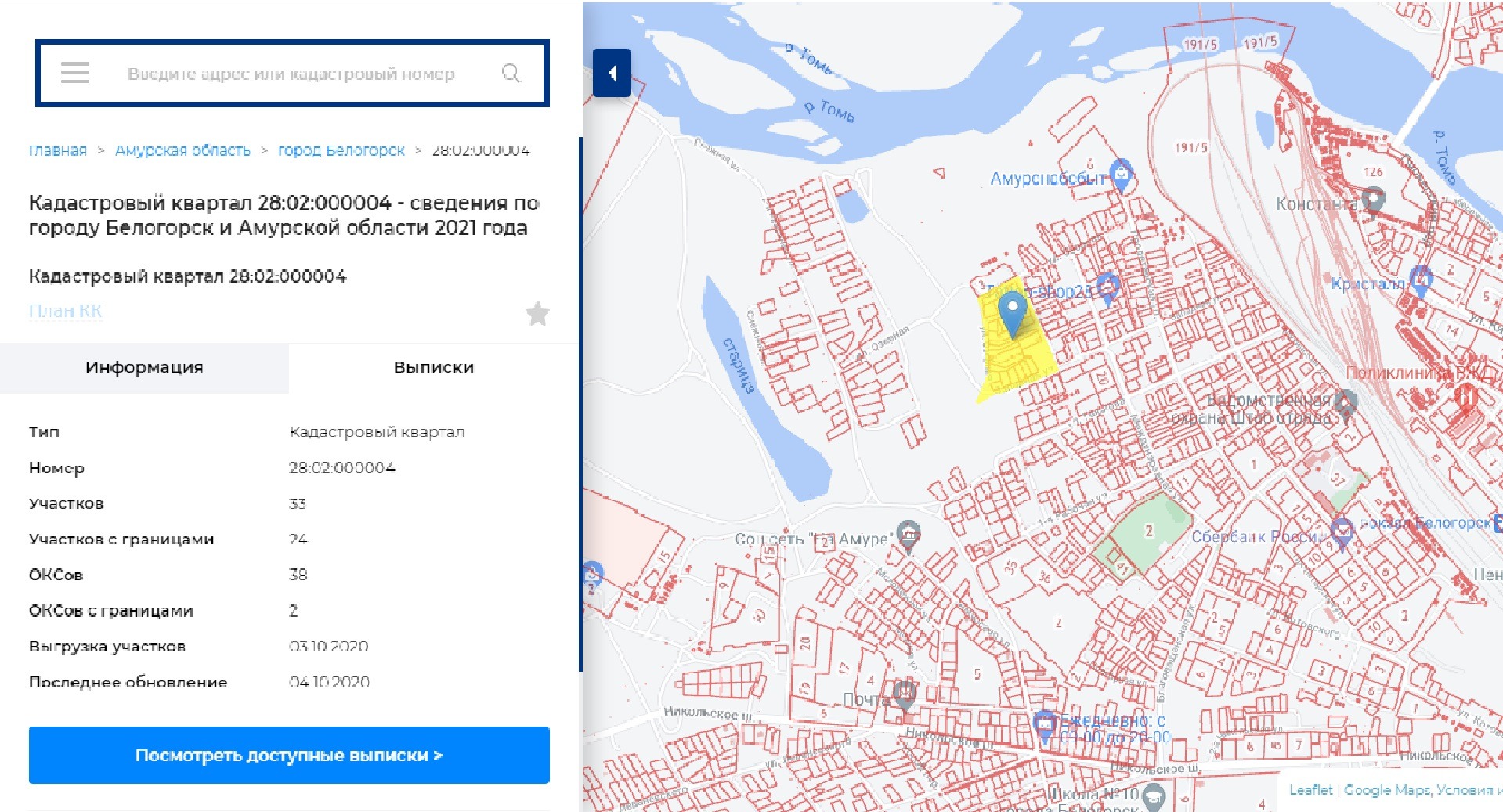 Публичная кадастровая карта магнитогорск 2022 год