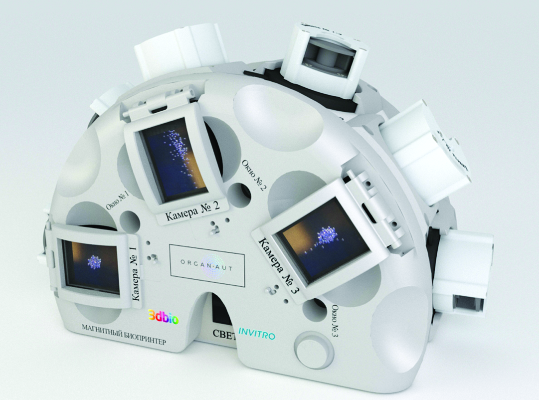 A 3D model of magnetic bioprinter. Credits: Private Institution Laboratory for Biotechnological Research “3D Bioprinting Solutions,” Moscow, Russia