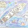 ISS 20th youth art contest submission.