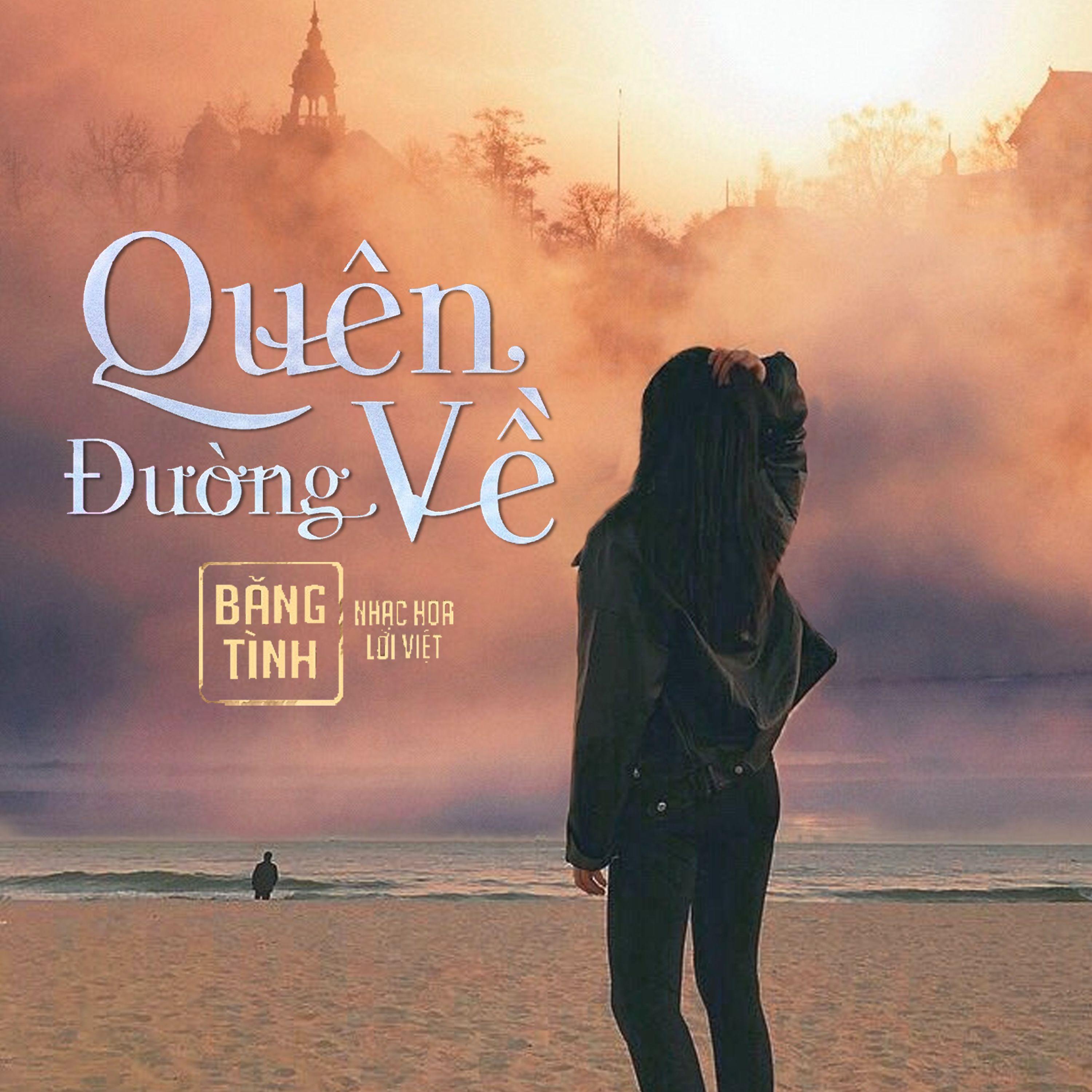 5584510176608 artwork