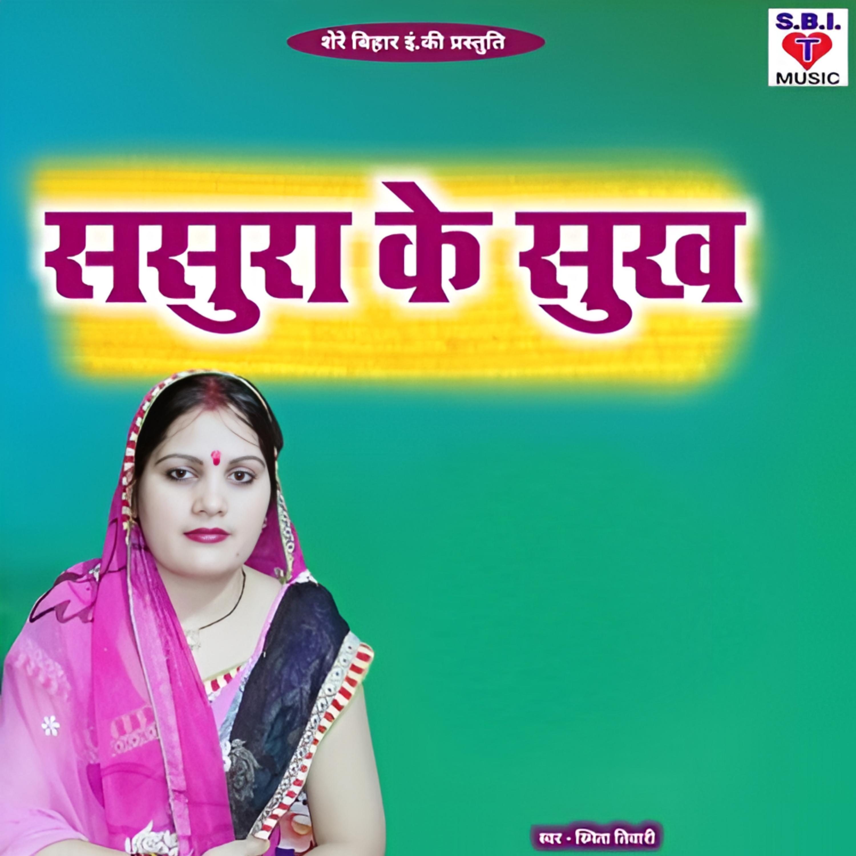 8905713419083 artwork