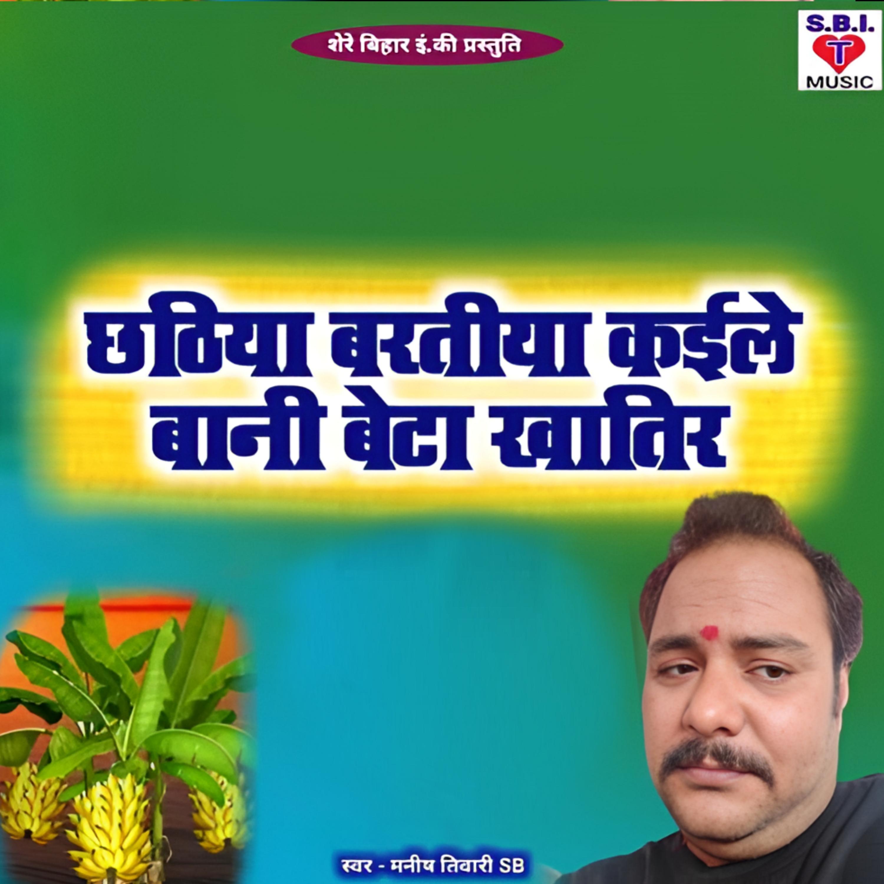 8905713442265 artwork