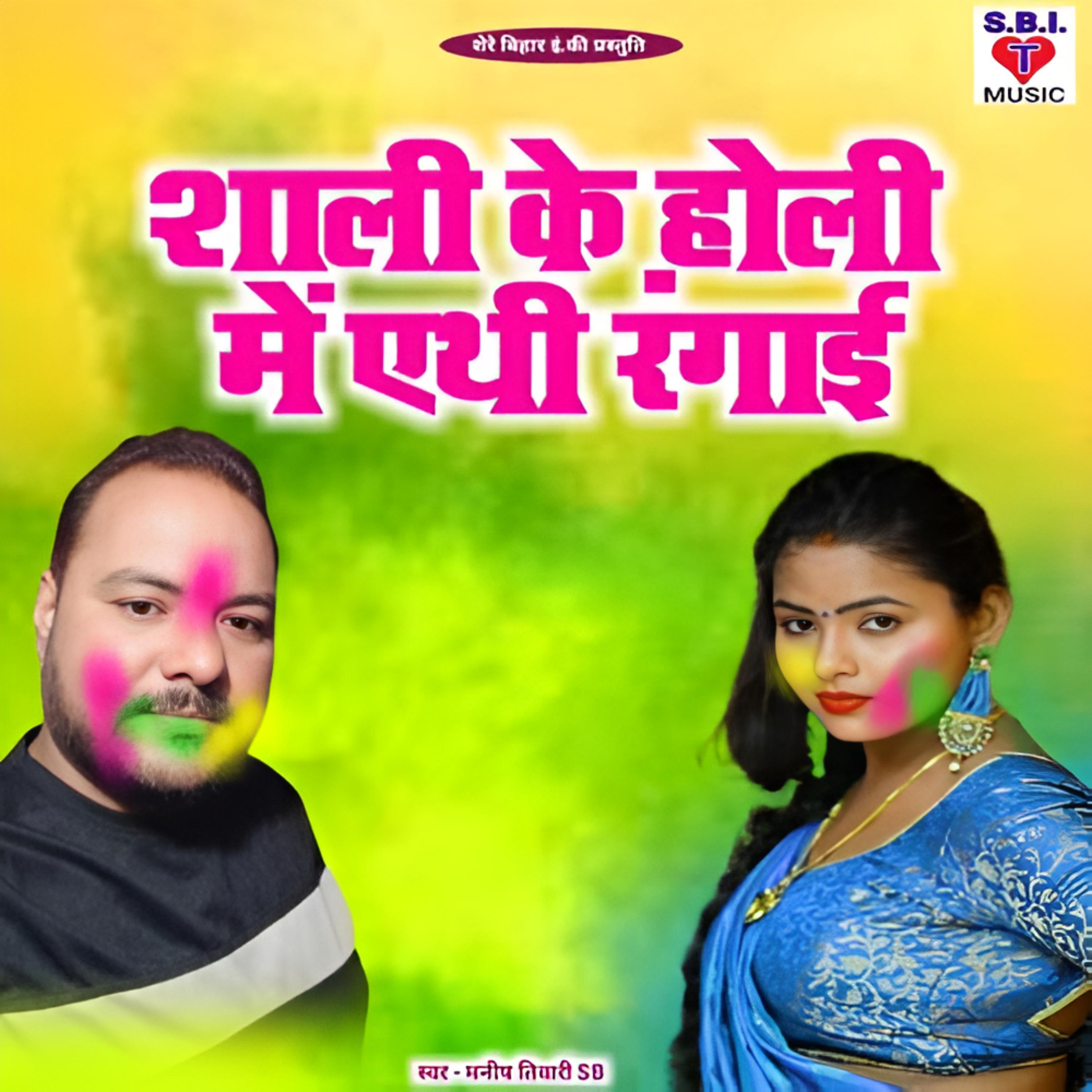 8905713486665 artwork