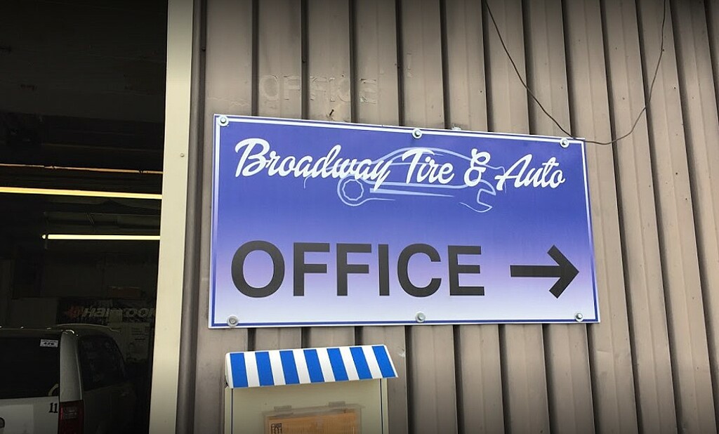 Broadway Tire and Auto Pennsylvania Ave. Madison, WI 53704 Auto Repair