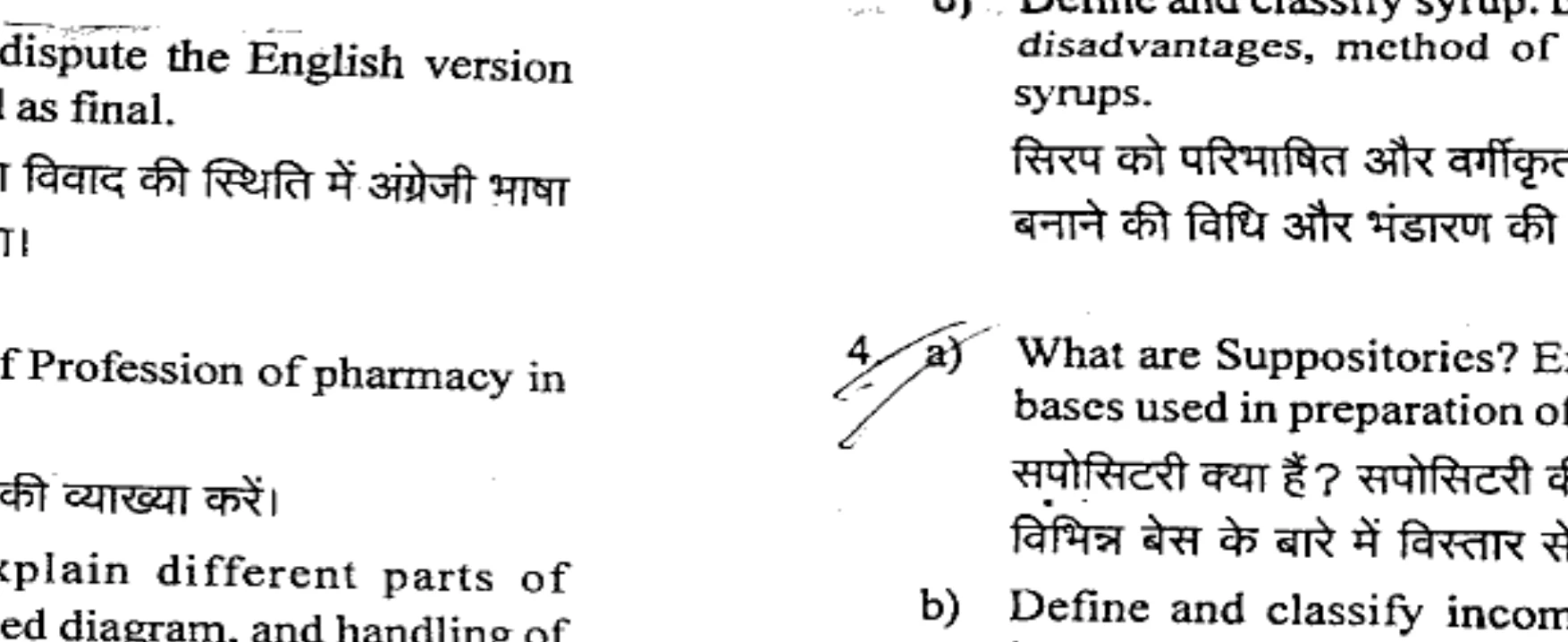 Diagram for Question
