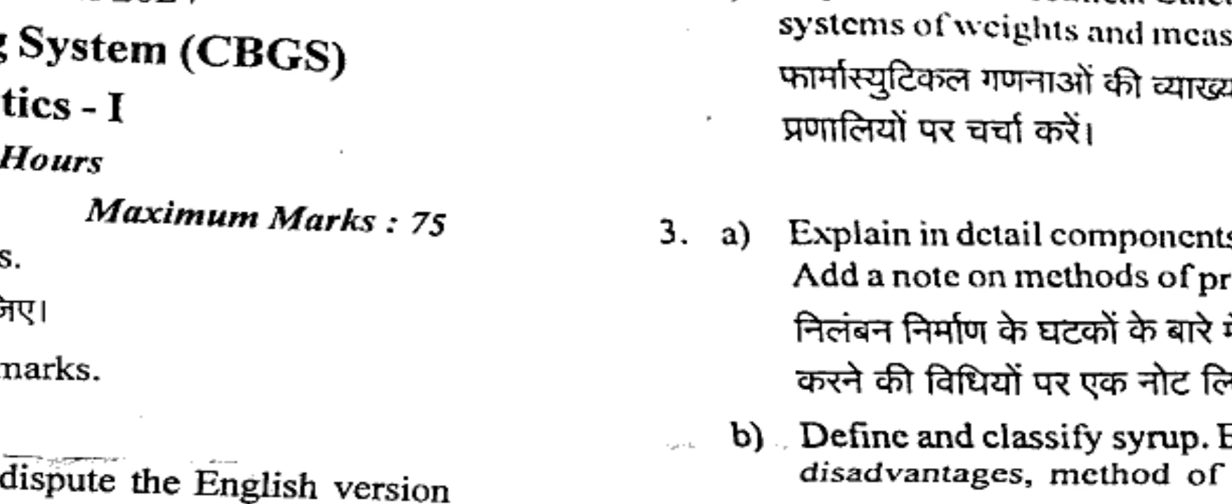 Diagram for Question