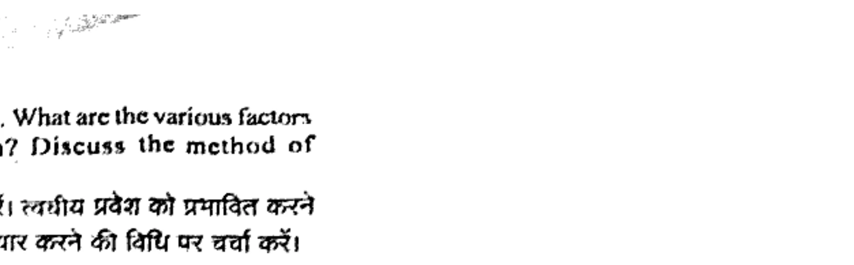 Diagram for Question