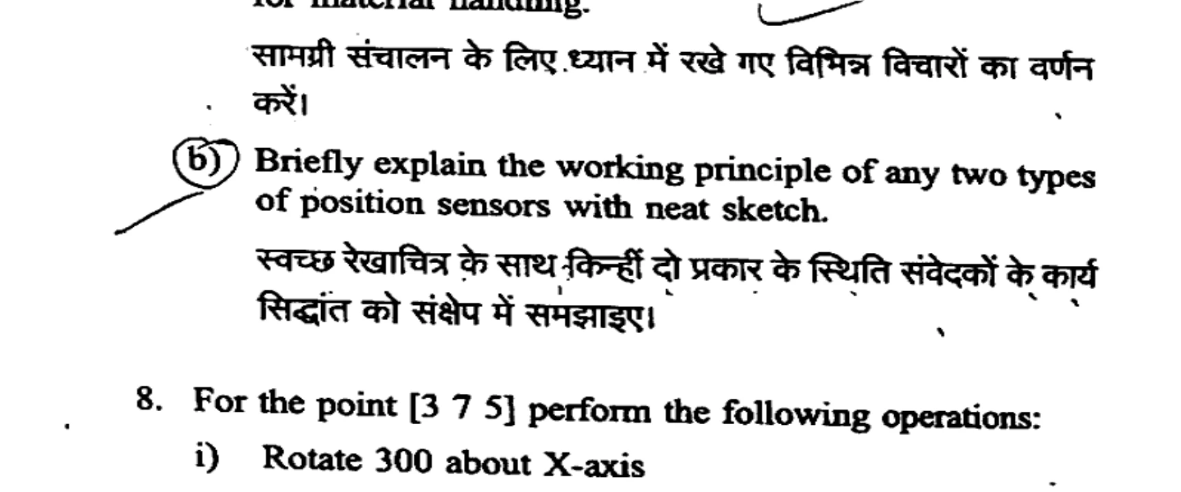 Diagram for Question