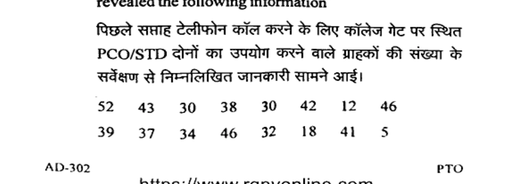 Diagram for Question