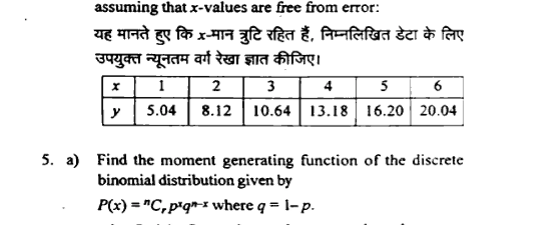 Diagram for Question