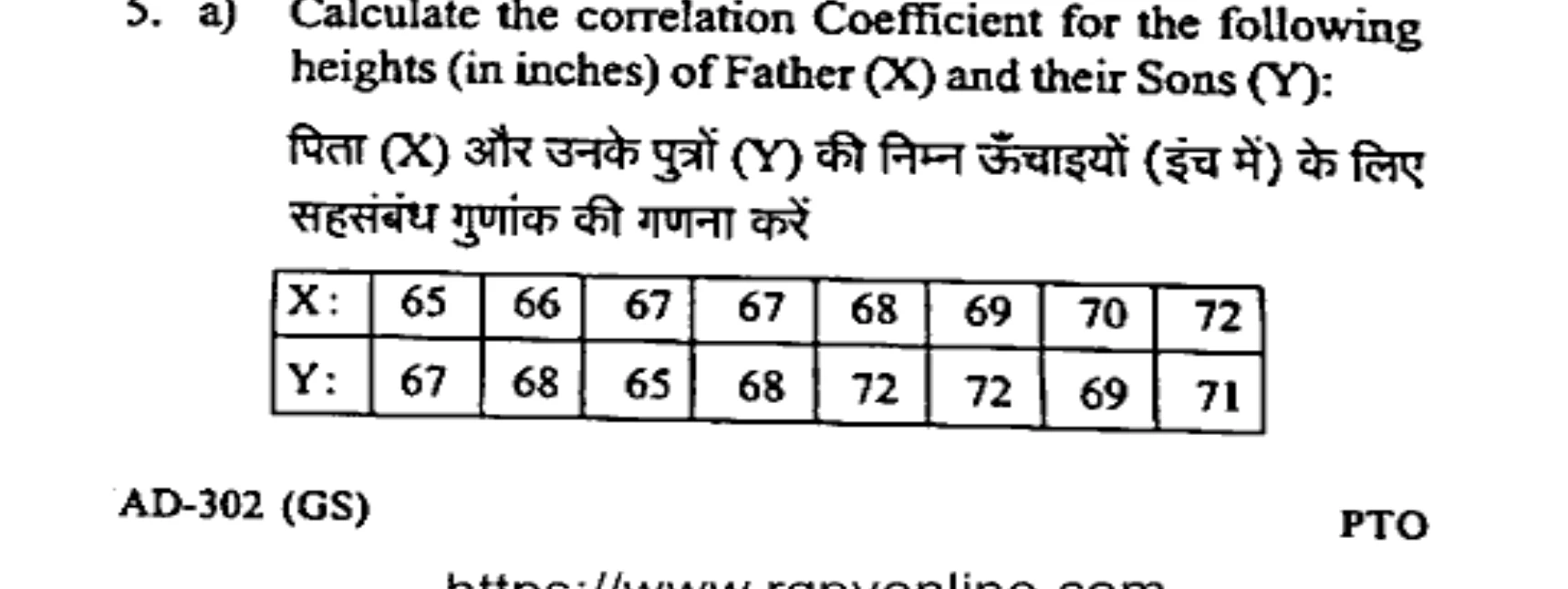 Diagram for Question