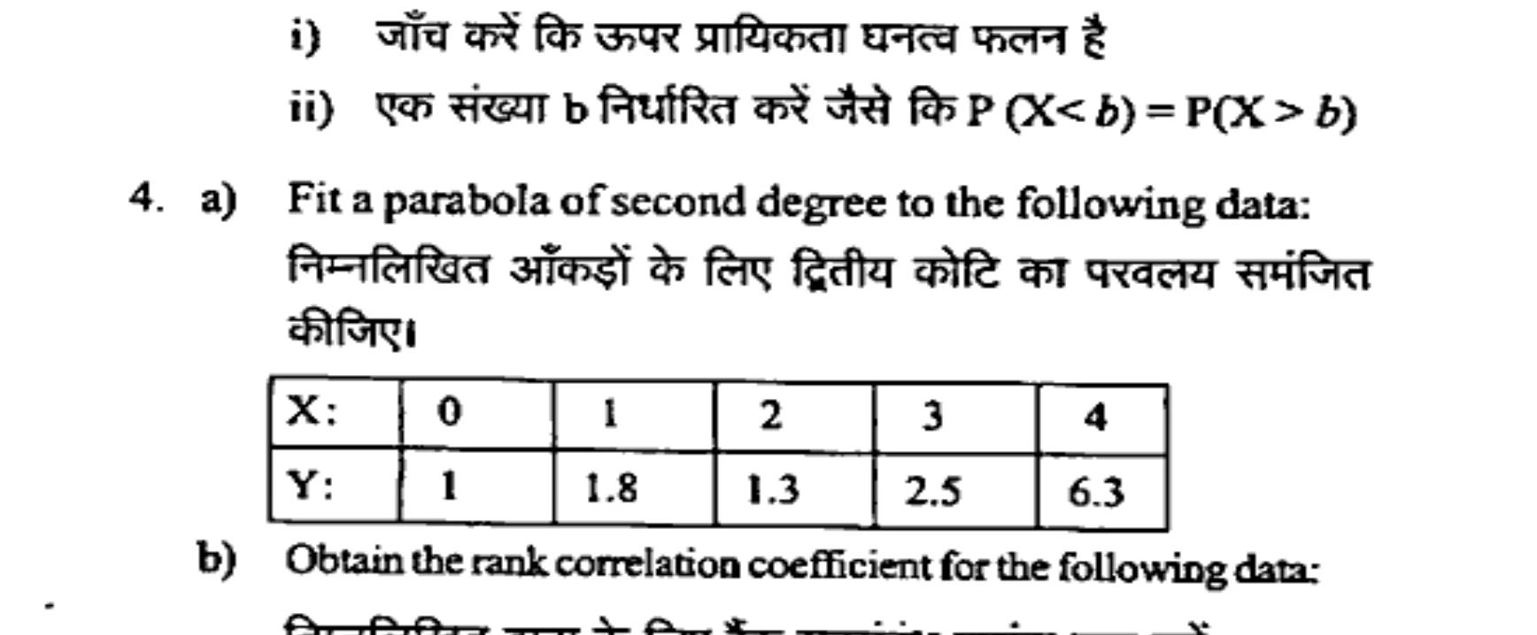 Diagram for Question