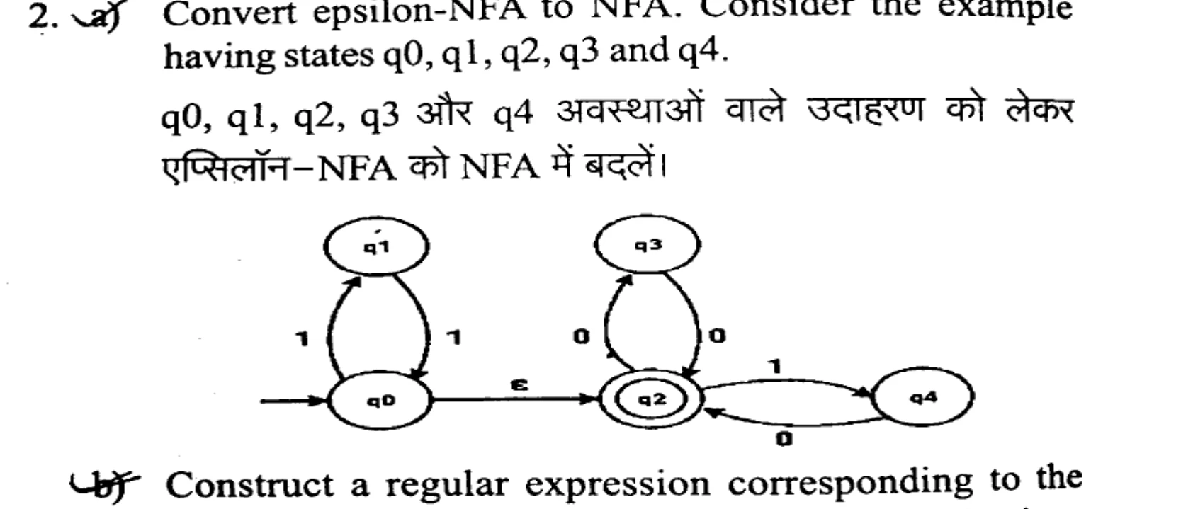 Diagram for Question