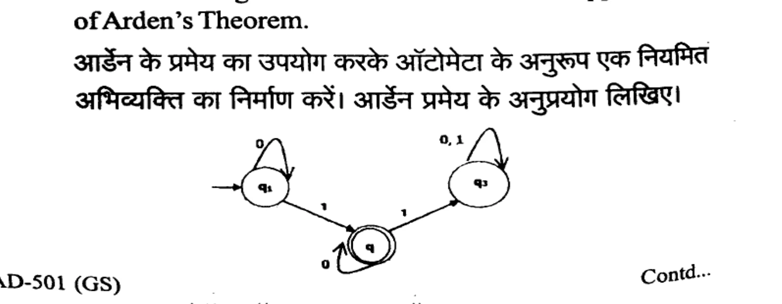 Diagram for Question