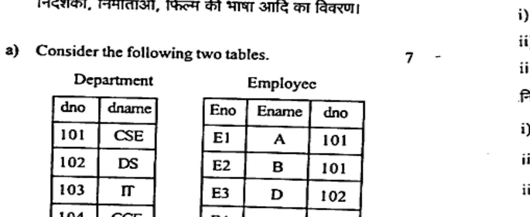 Diagram for Question