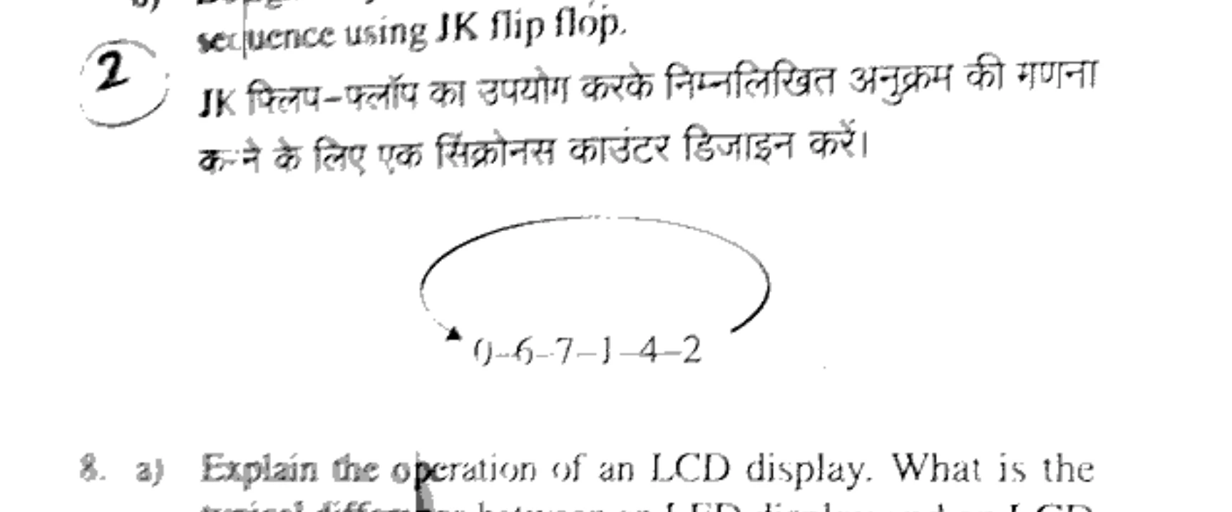 Diagram for Question