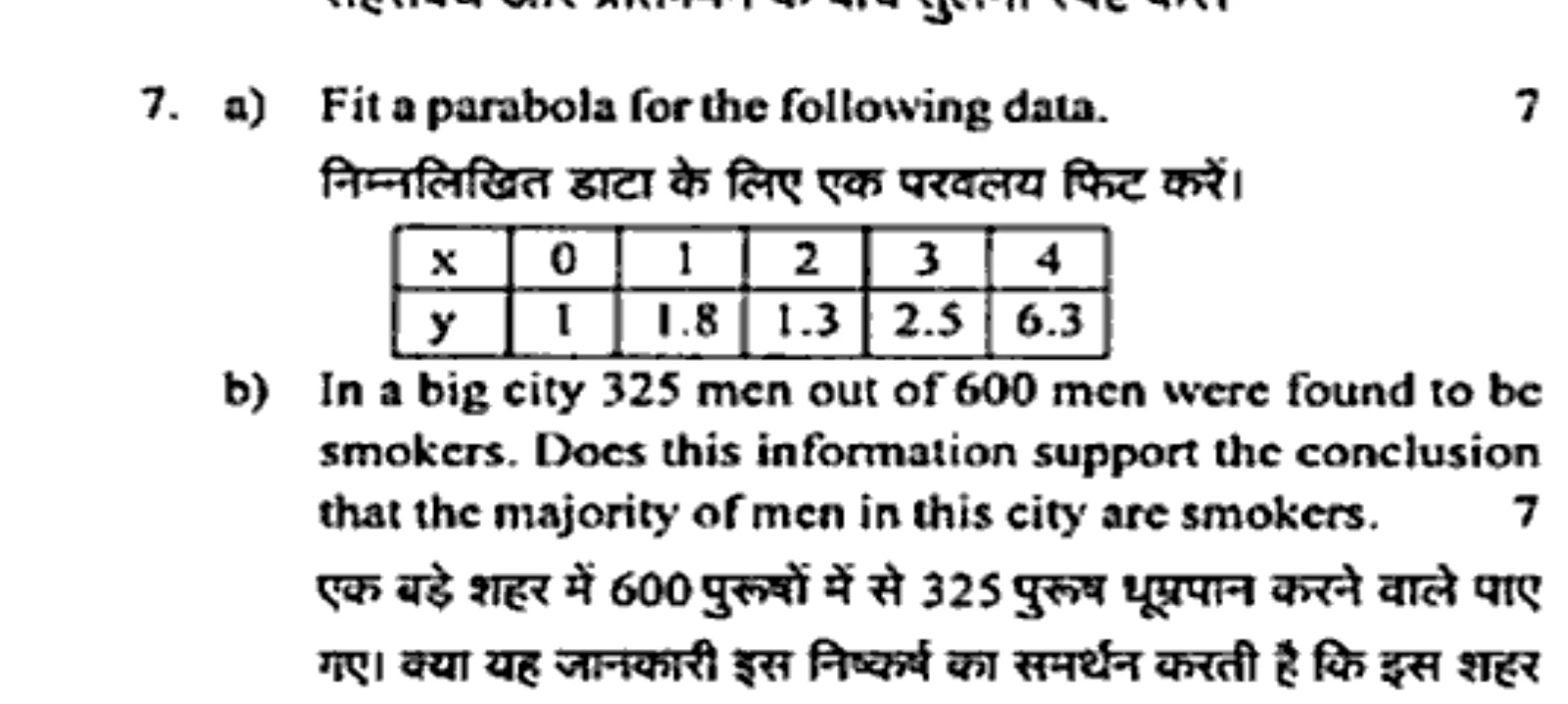Diagram for Question