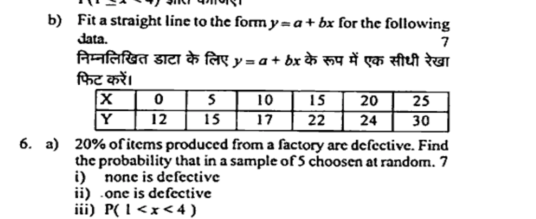 Diagram for Question