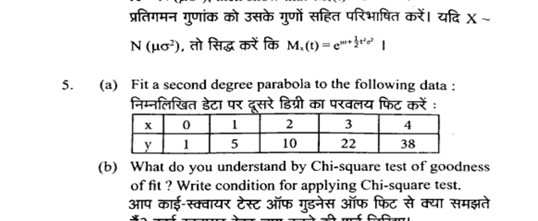 Diagram for Question