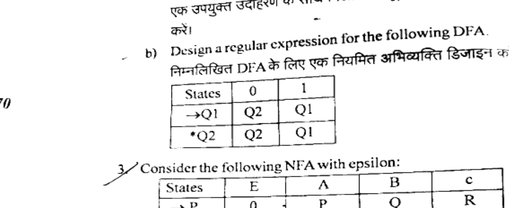 Diagram for Question