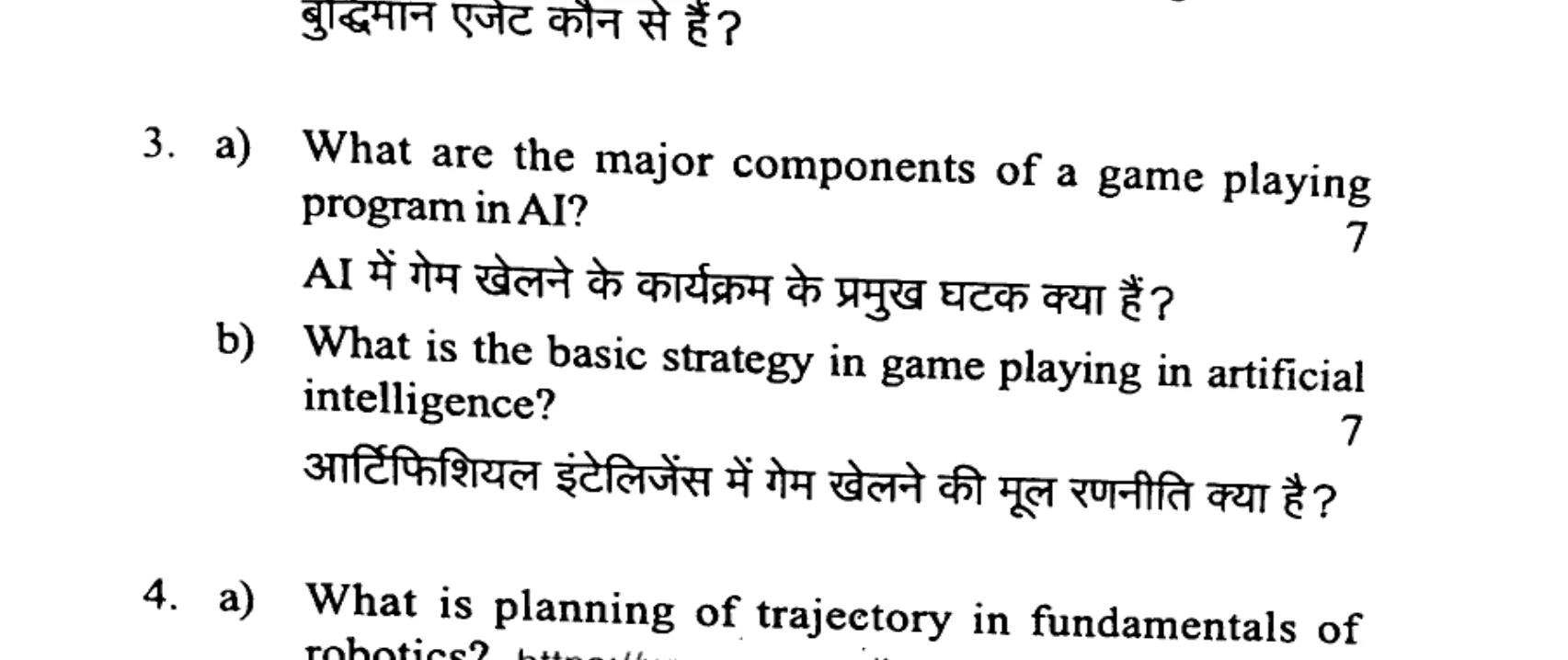 Diagram for Question