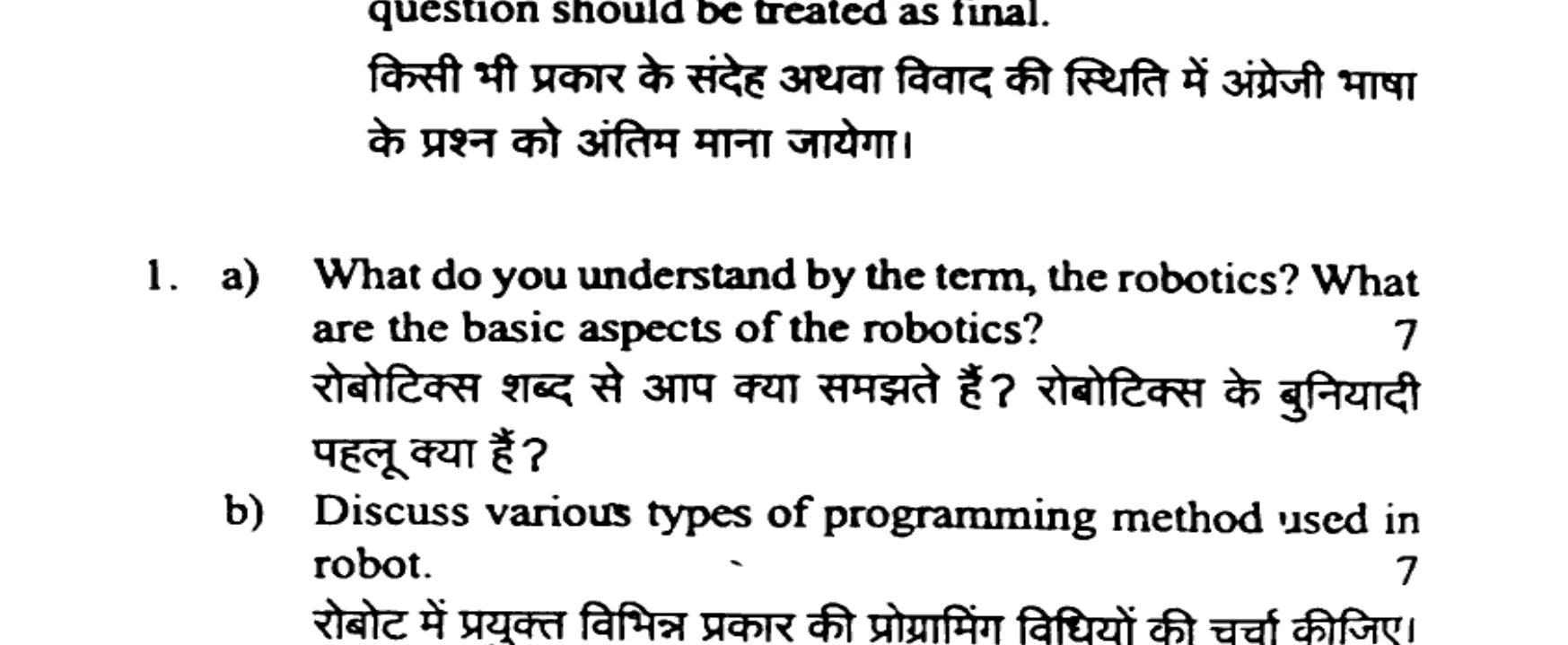 Diagram for Question